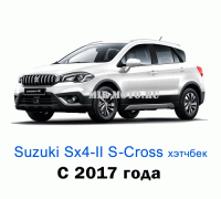 Чехлы на Сузуки SX-4 II (S-Cross) хэтчбек с 2017 года