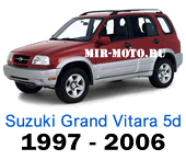 Чехлы Сузуки Гранд Витара 1997-2006 год 5-дверная