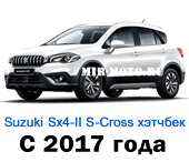 Чехлы Сузуки SX-4 II (S-Cross) хэтчбек с 2017 года