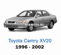 Чехлы на Тойота Камри XV20 с 1996-2002 год