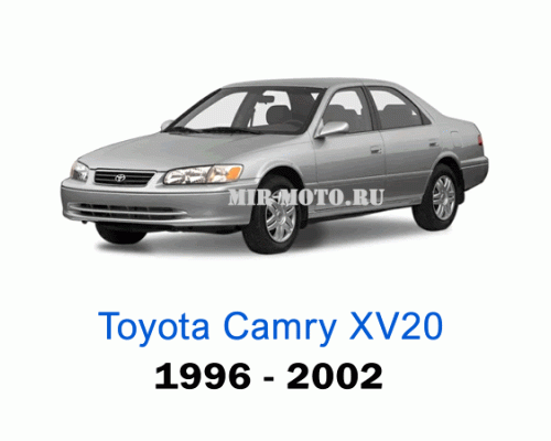 Чехлы на Тойота Камри XV20 с 1996-2002 год