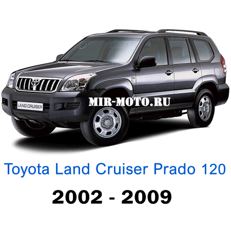 Чехлы на Тойота Прадо 120 с 2002-2009 год экокожа
