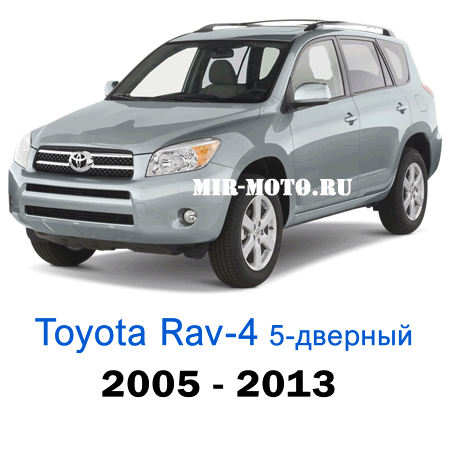 Чехлы на Тойота Рав 4 с 2005-2013 год экокожа