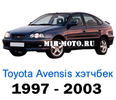 Чехлы Тойота Авенсис хэтчбек с 1997-2003 год