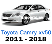 Чехлы Тойота Камри XV50 с 2011-2018 год