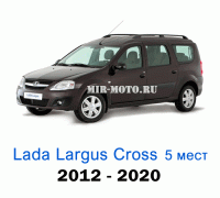 Чехлы на Лада Ларгус Cross 5 мест с 2012-2020 год
