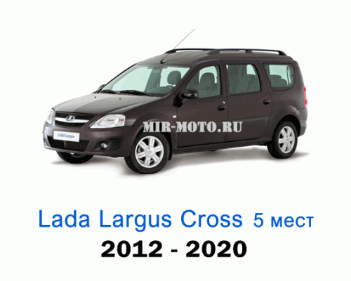 Чехлы на Лада Ларгус Cross 5 мест с 2012-2020 год