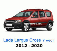 Чехлы на Лада Ларгус Cross с 2012-2020 год, 7 мест