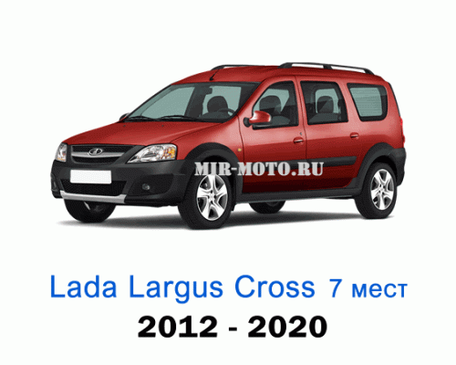 Чехлы на Лада Ларгус Cross с 2012-2020 год, 7 мест