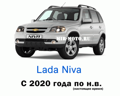 Чехлы на Лада Нива с 2020 года