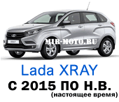 Чехлы Лада XRAY хэтчбек с 2015 года