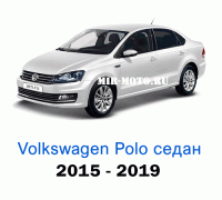 Чехлы на Фольксваген Поло седан 2015-2019 год