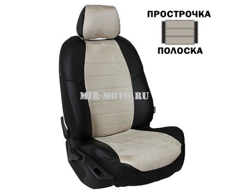 Чехлы на Мазда 3 седан BK 2004-2009 год алькантара бежевая