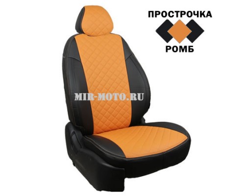 Чехлы на Шкода Суперб лифтбек с 2013-2015 год, цвет черный с оранжевым Ромб