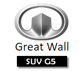 Чехлы Грейт Вол Safe (SUV G5) 