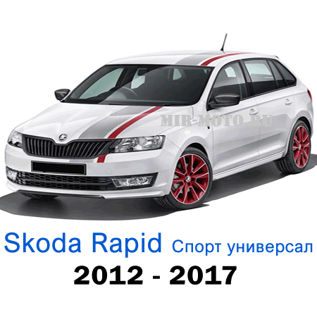         2012-2017  